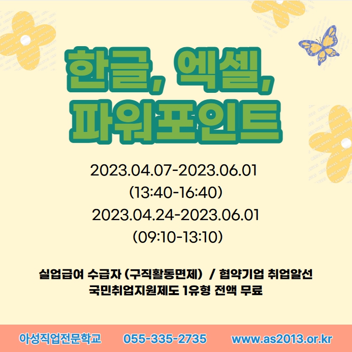 아성컴퓨터 이미지