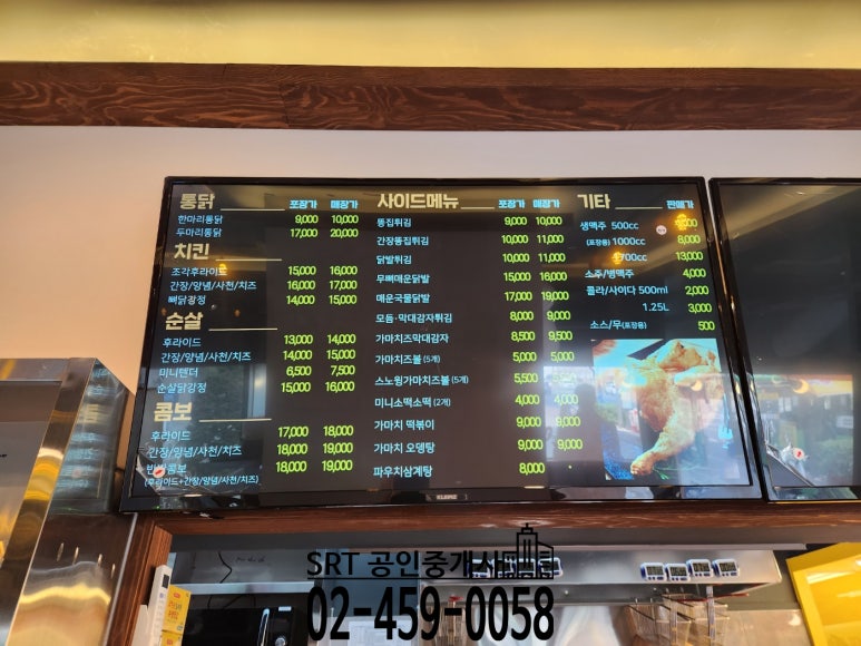 가마치통닭 자곡점 이미지