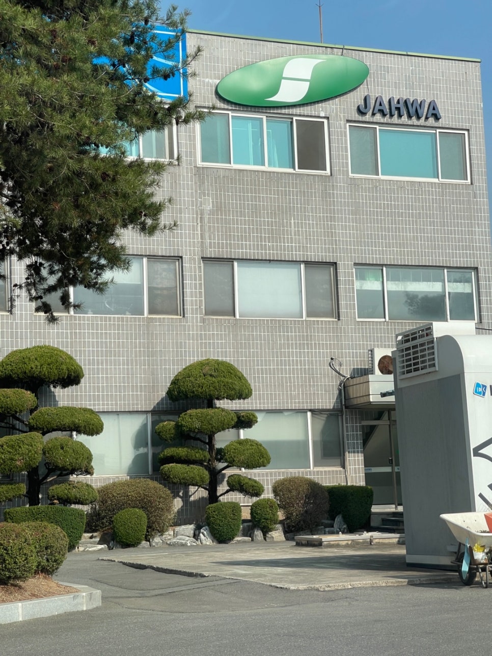 자화전자(주) 본사 이미지