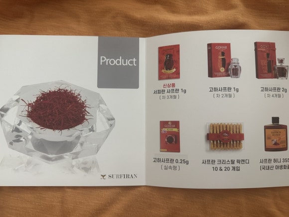 주식회사 서피란 이미지