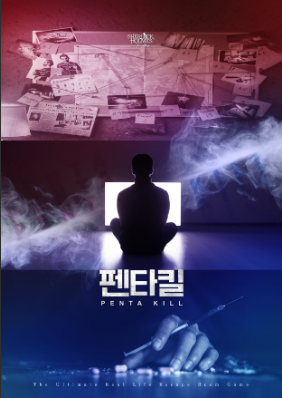 셜록홈즈서현 이미지