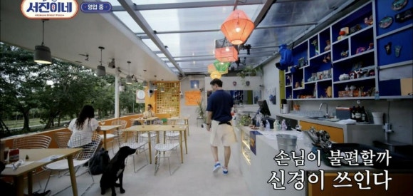 서진식당 이미지