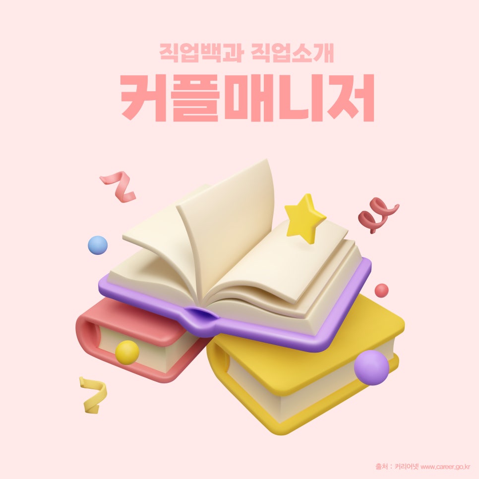 주식회사 아우름 이미지