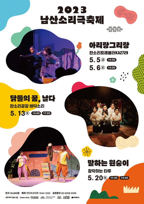 남산기획 이미지