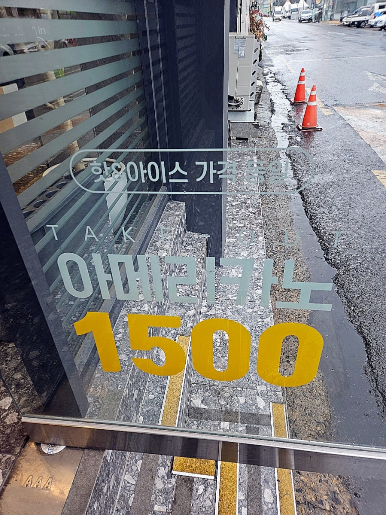 컴포즈커피대구퀸스로드점 이미지