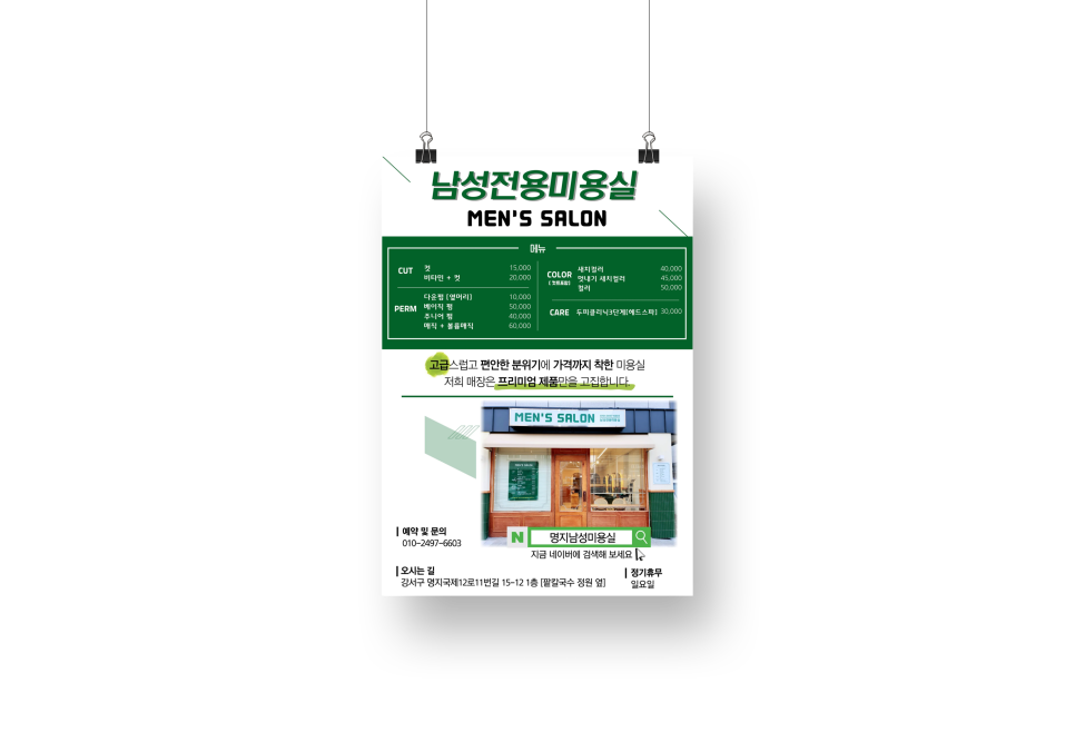 명지애드 이미지