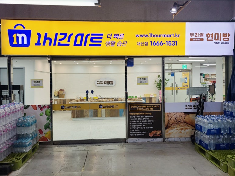 주식회사 우리커머스 이미지