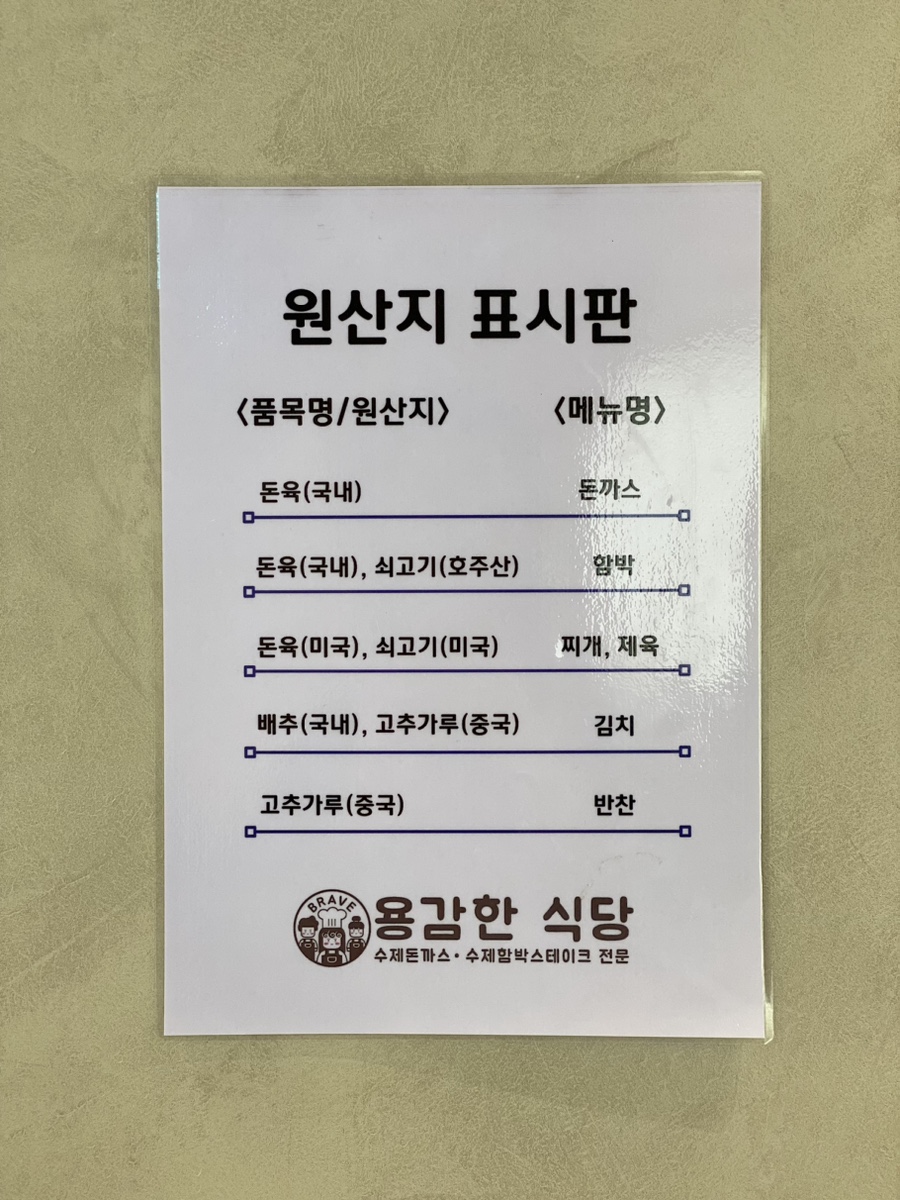 용감한 식당 수영점 이미지