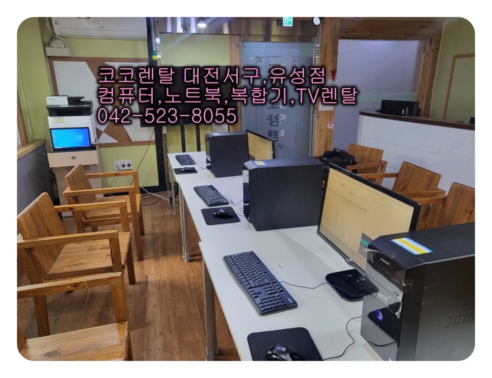 렌탈휴 이미지