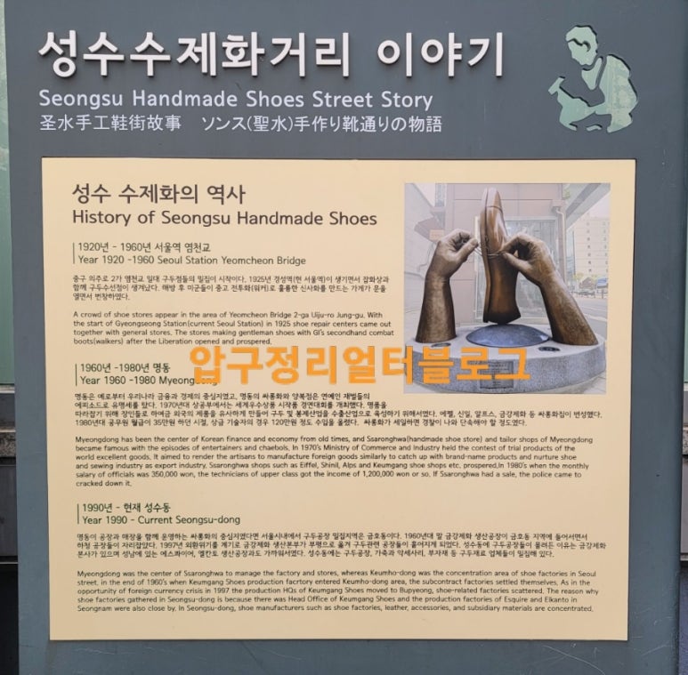 우리수선점 이미지