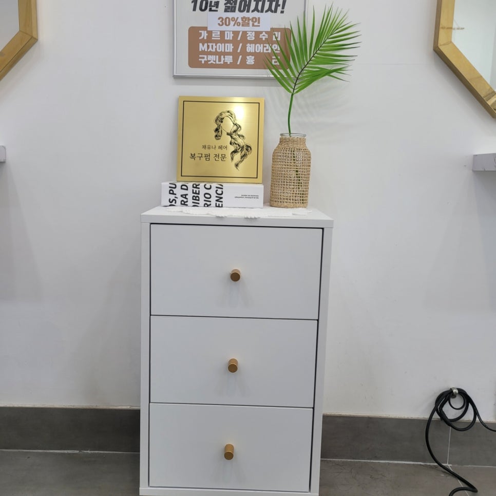 영주미용실 이미지
