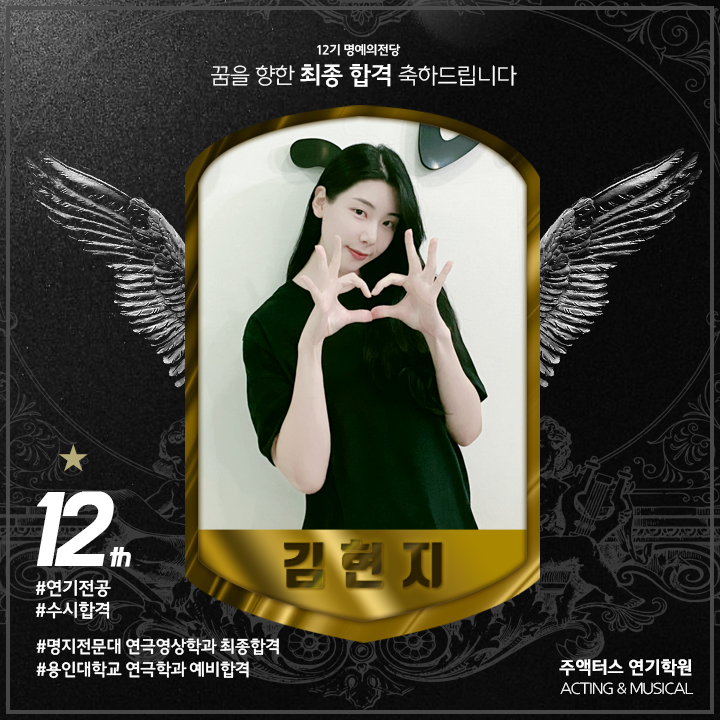 주액터스연극학원 이미지