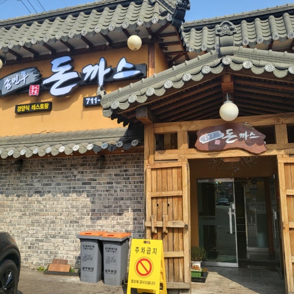 송민인테리어 이미지