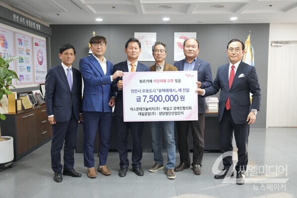 (주)넥스콘테크놀러지 이미지