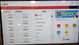 아이팝PC방 이미지