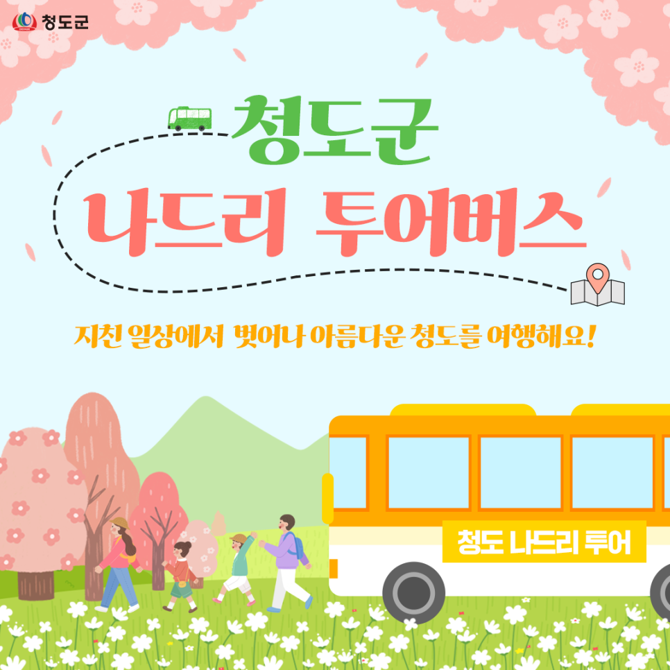가봄투어 이미지