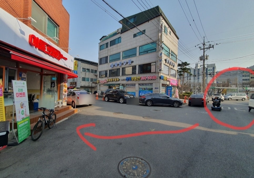 이둘떡볶이청학 이미지