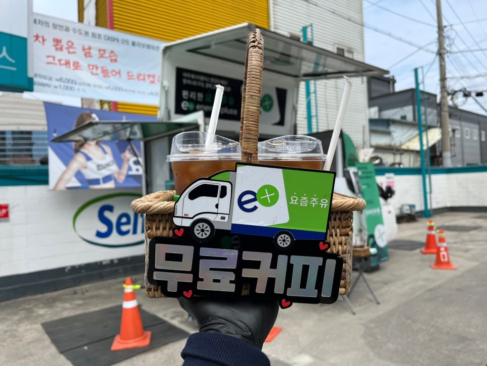 호원주유소 이미지