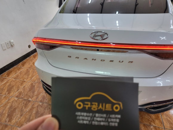 구공시트 이미지
