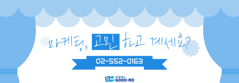 광고프라자 이미지