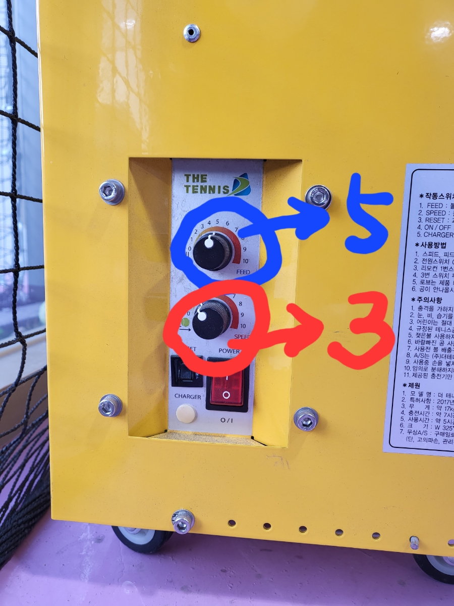 김도희테니스아카데미 이미지