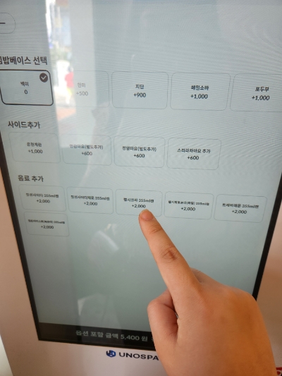 삼청당경희대점 이미지
