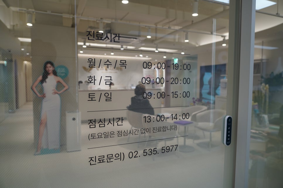 진피부과의원 이미지