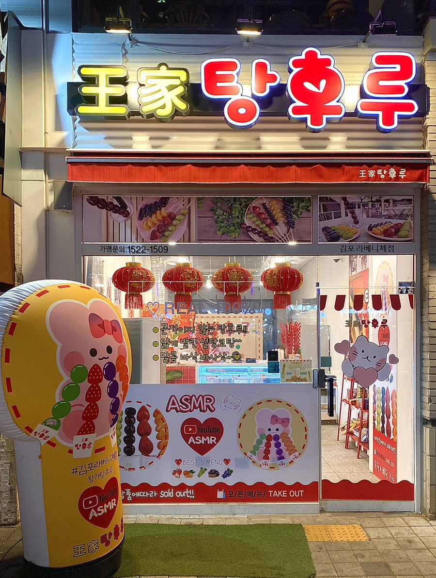 일번게임장 이미지