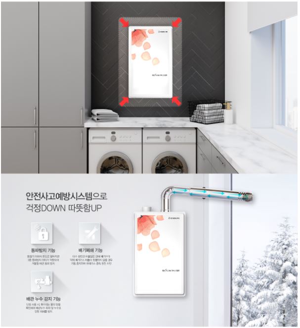 대성셀틱보일러 이미지