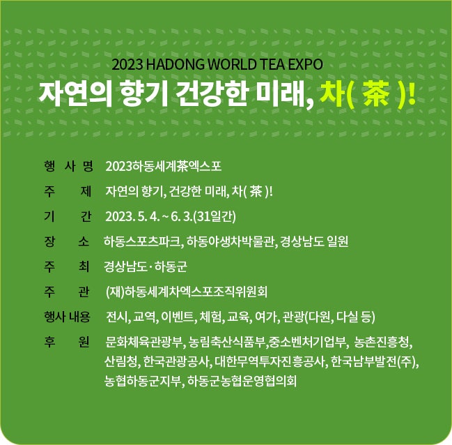 송림(松林) 이미지