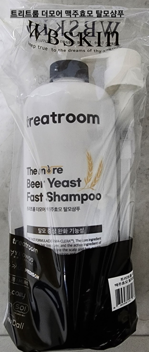 TreaTroom The More Beer Yeast Anti-Hair Loss Shampoo 1030ml