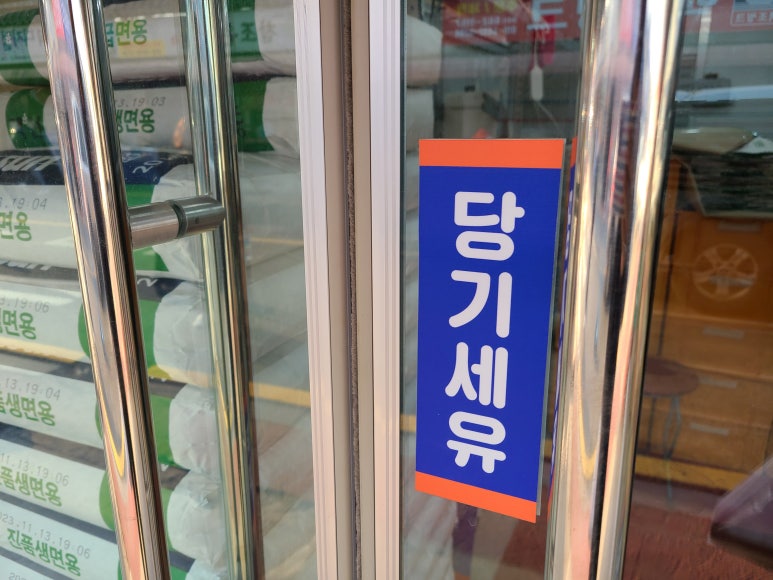 협성칼국수 이미지