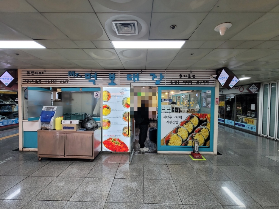 먹보대장 이미지