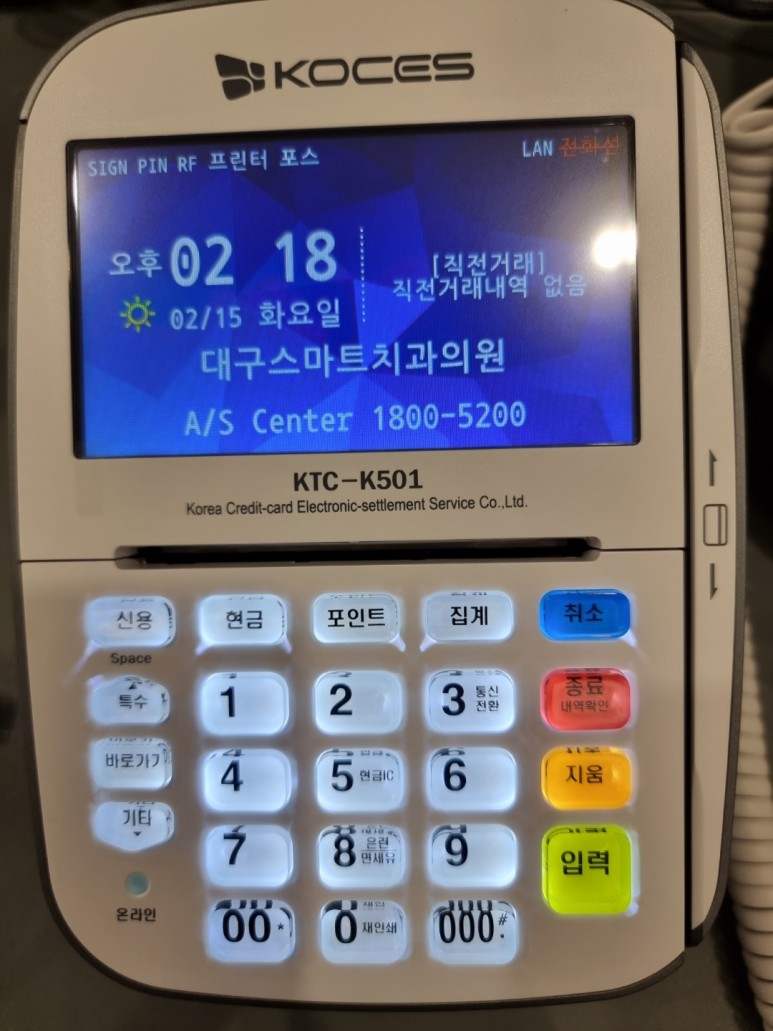 덴트웹 이미지