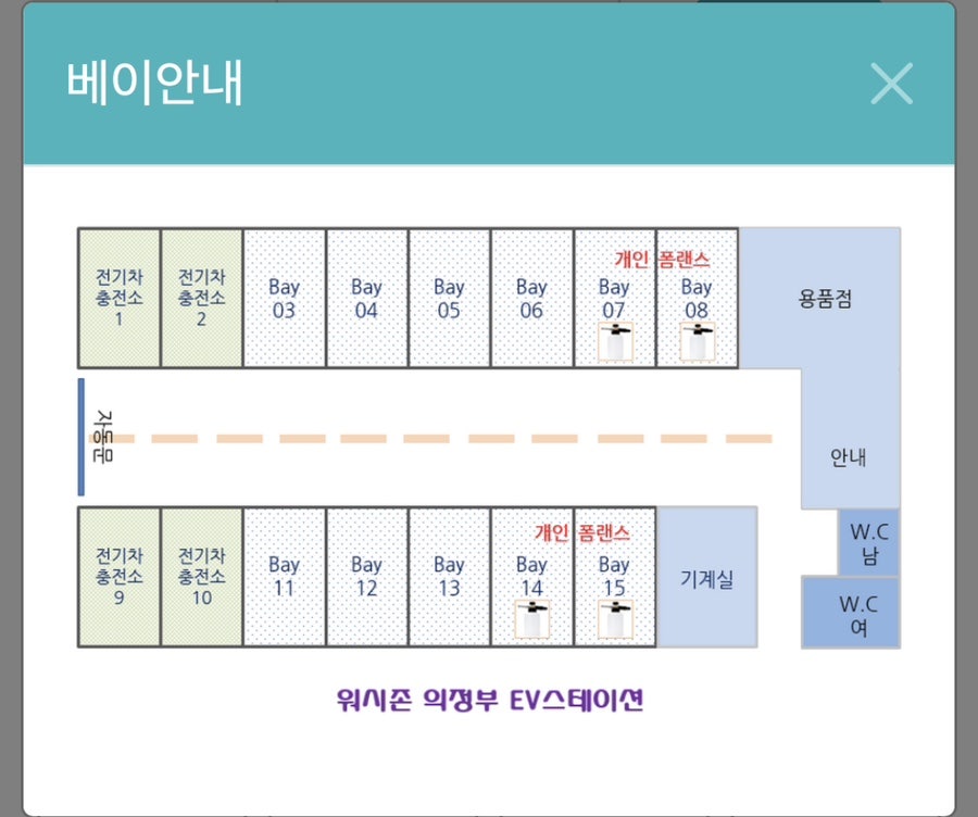 북부세차장 이미지