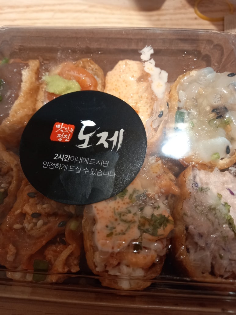 도제롯데동탄점 이미지