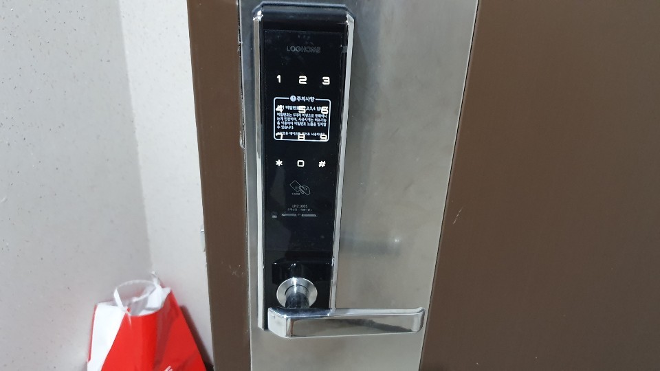 전진열쇠 이미지
