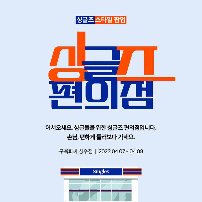스테이헤어 이미지