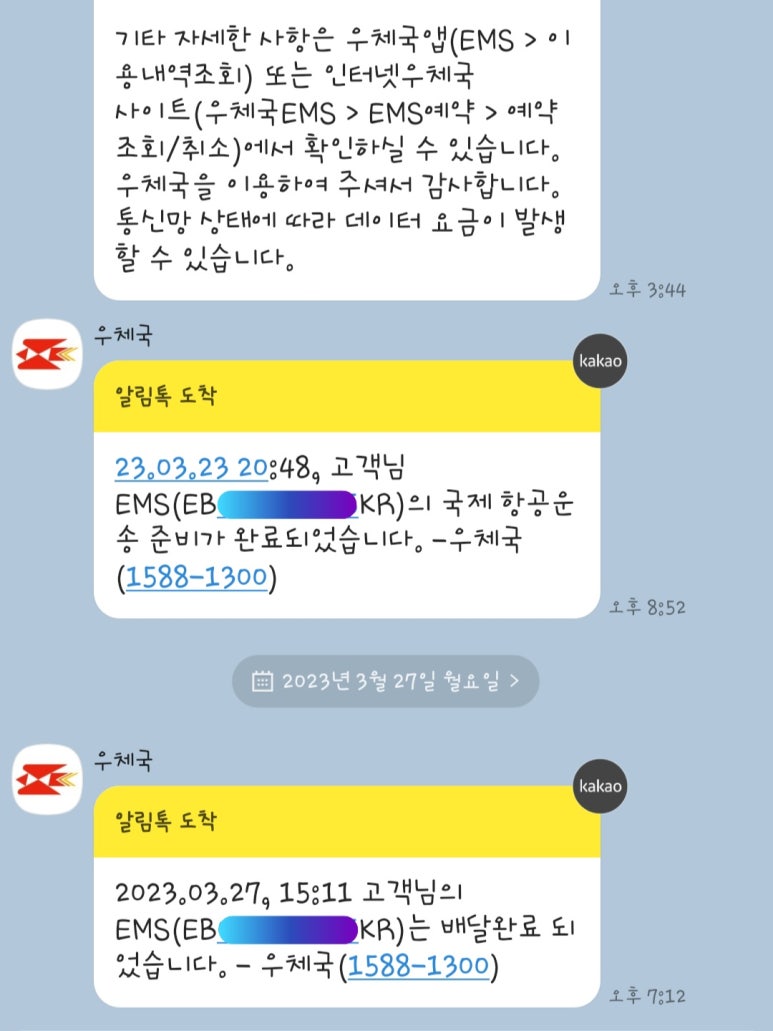 다미보화 이미지