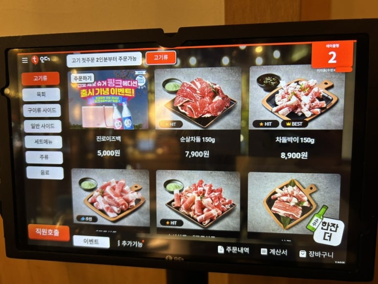이차돌수원역 이미지