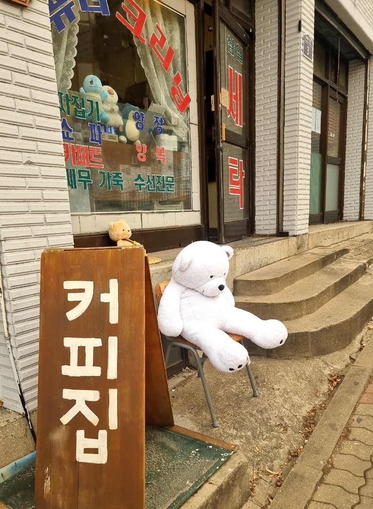 삼일크리닝 이미지