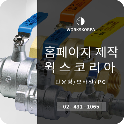 주식회사 씨티웍스 이미지