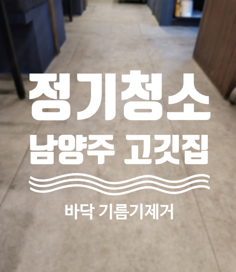 명륜진사갈비금곡점 이미지