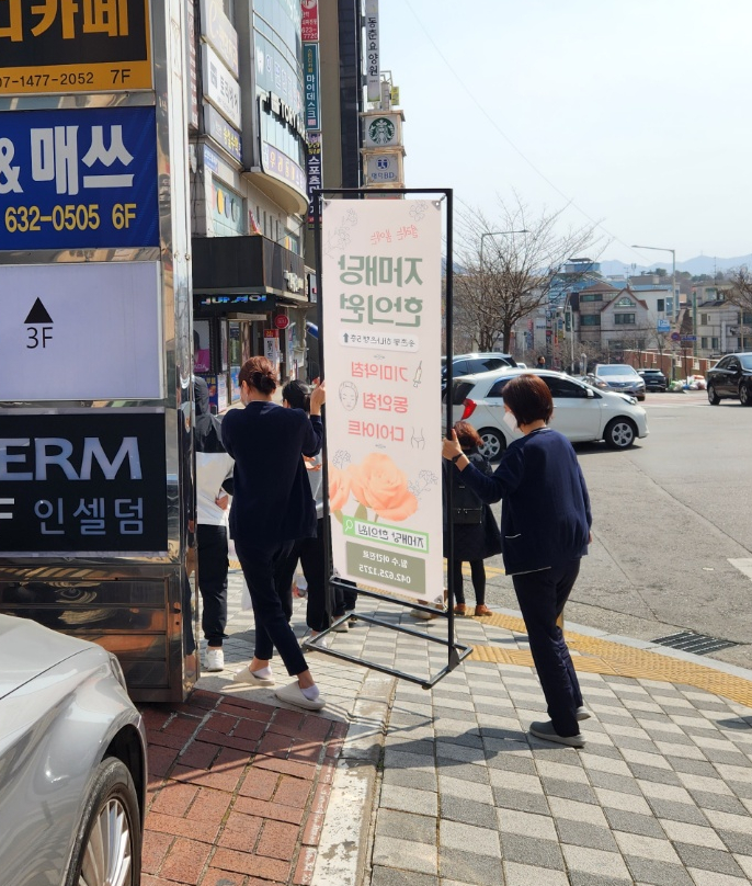 자매당한의원 이미지