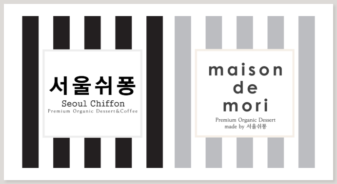 서울쉬퐁 이미지