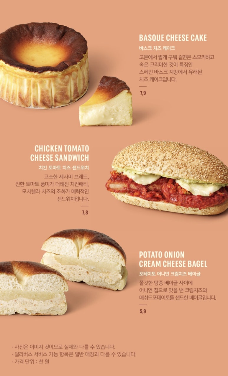 치즈플라워 이미지