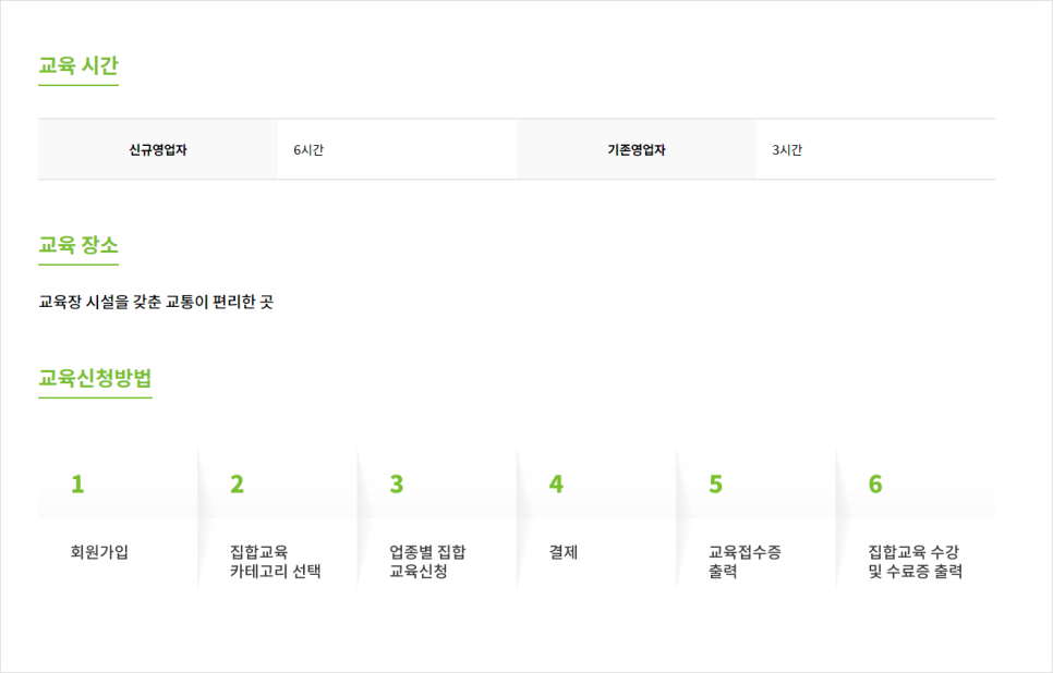 준용위탁급식소 이미지