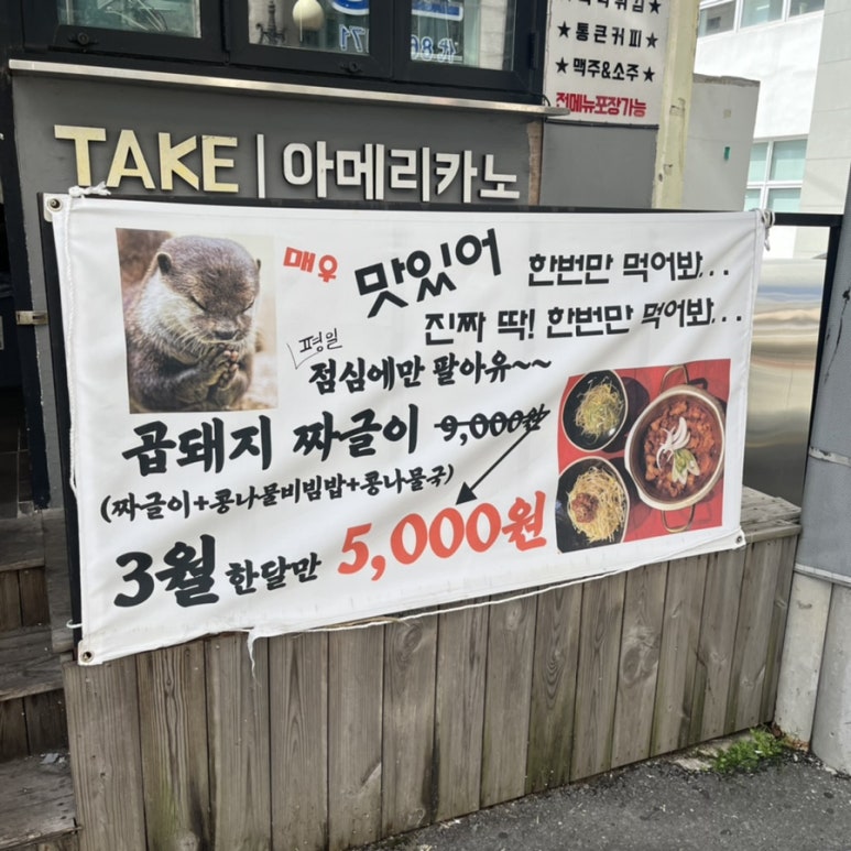 연산다방 이미지