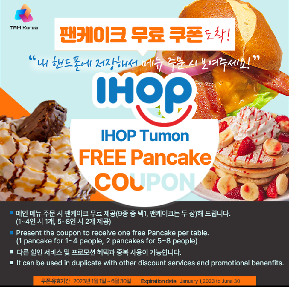 아이홉 이미지