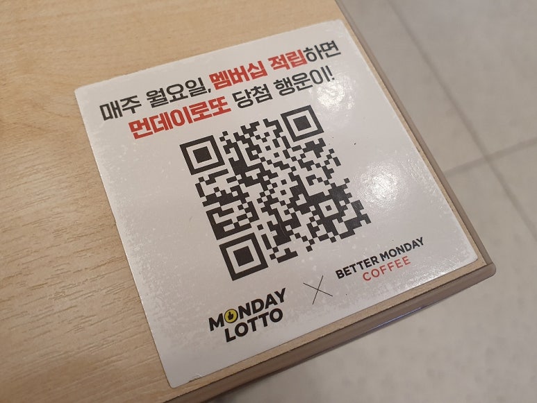 베러먼데이인천도화지젤점 이미지